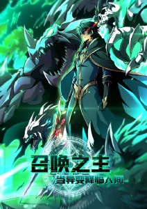 纸上江湖 武侠番剧